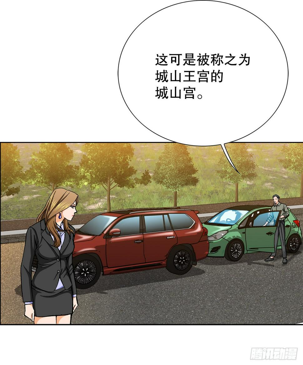 10.诱拐（2）10