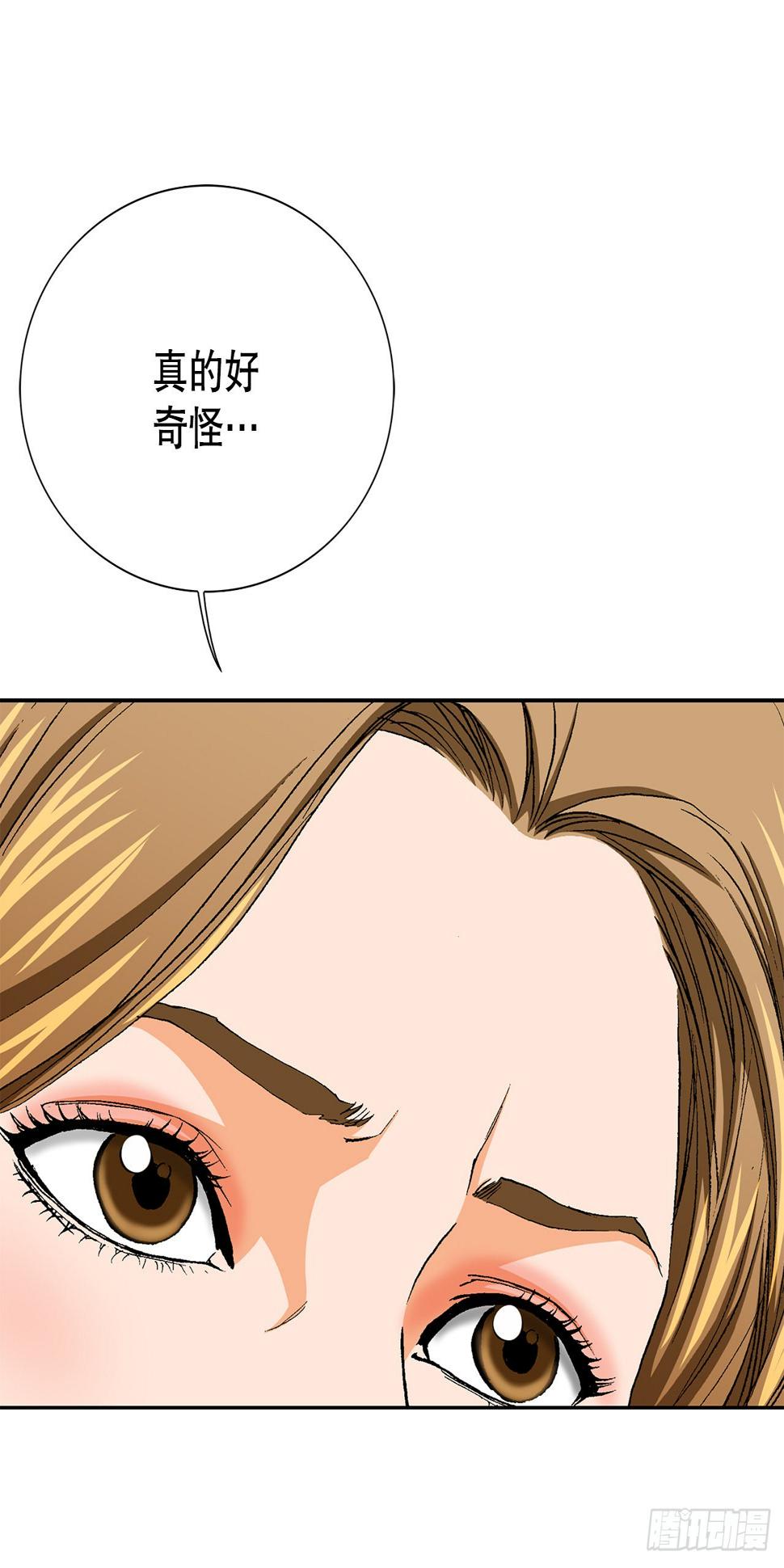 17.送命之路67