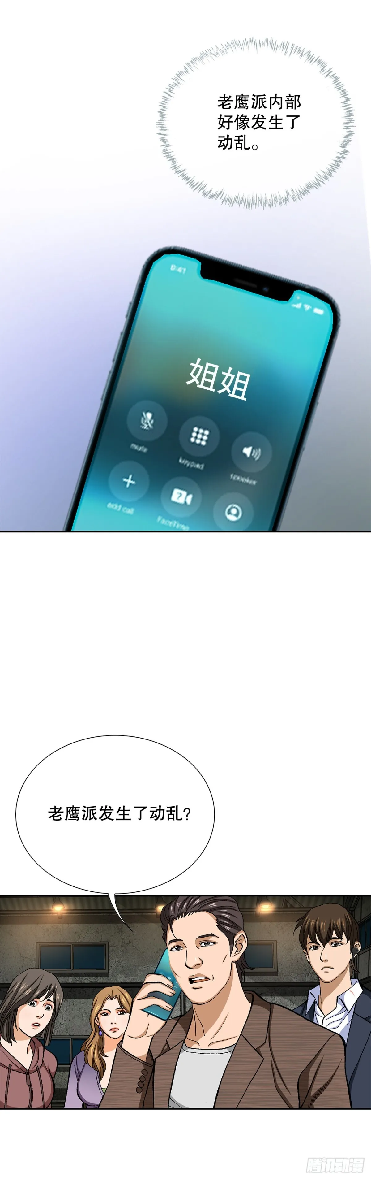 55.营救68