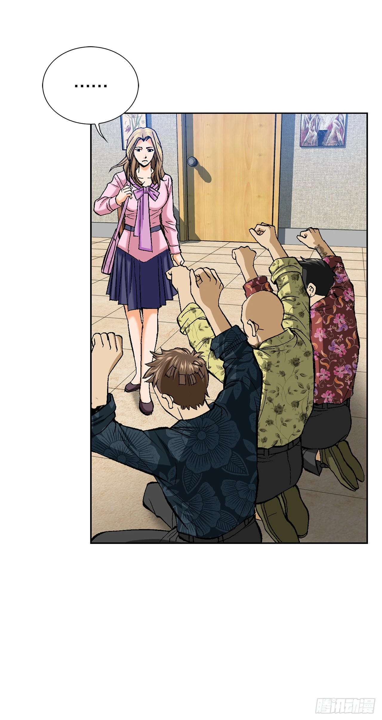 2.专业调解师38