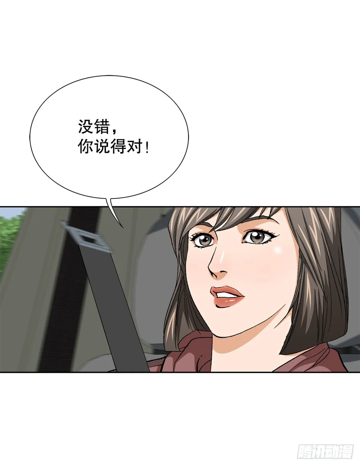 69.去救小焕17