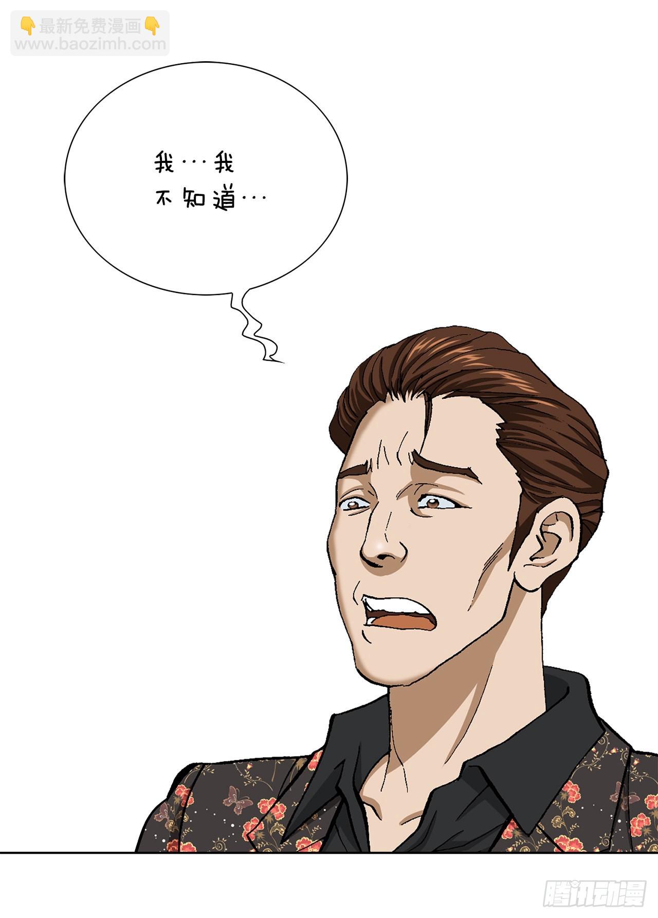 8.老鹰派25