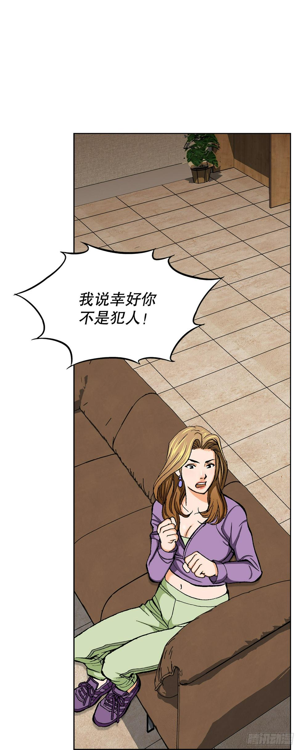 11.权力与暴力81
