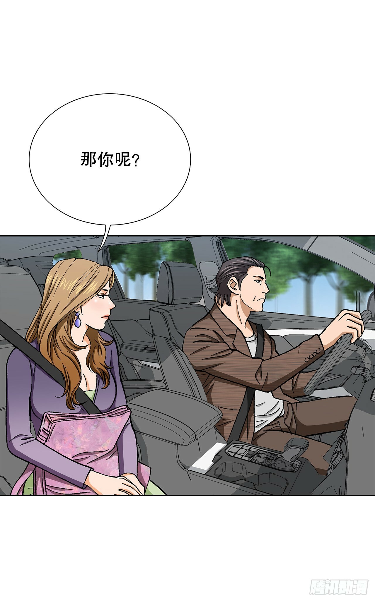 50.复仇的原因80