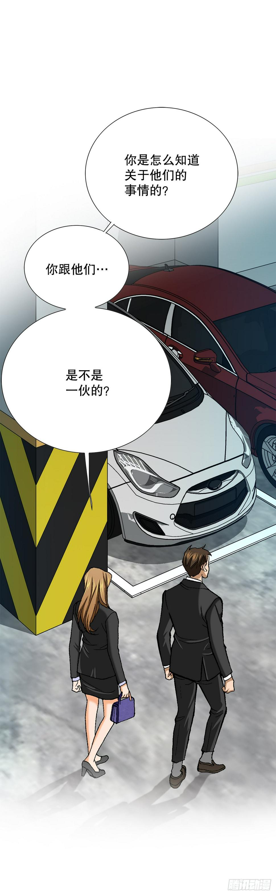 8.老鹰派69