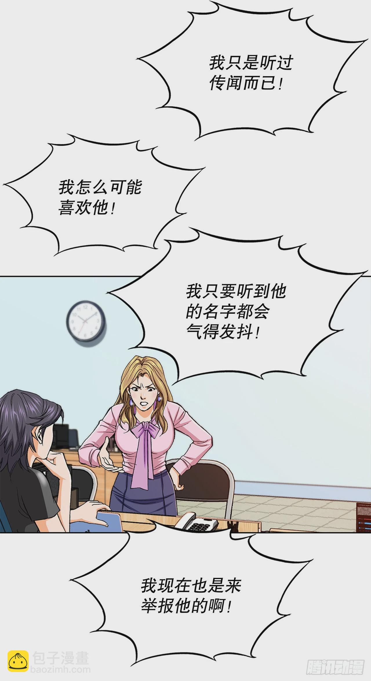 1.美丽的男人65