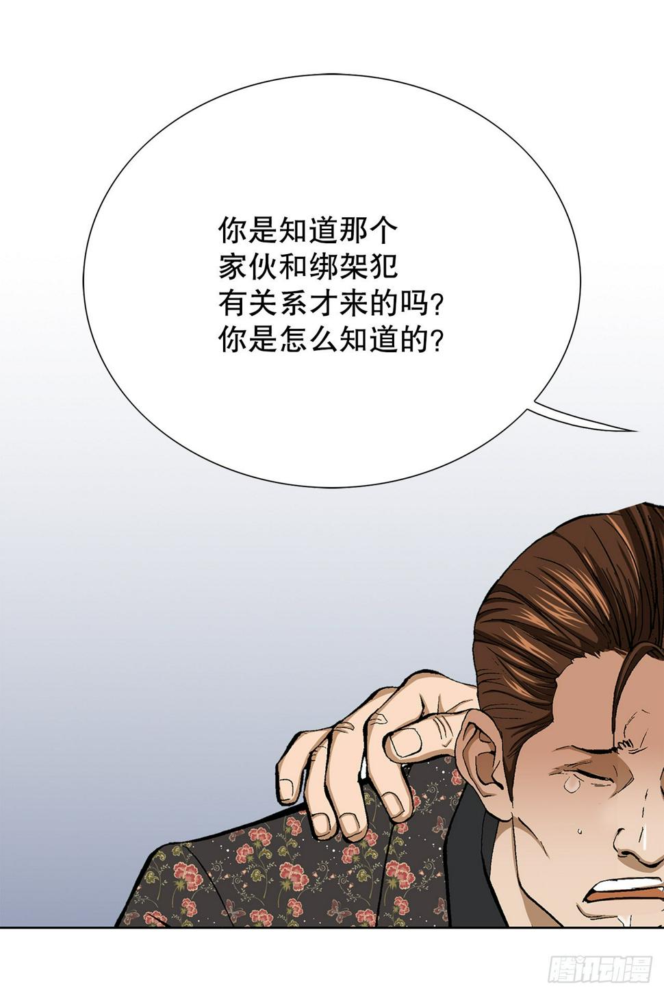 13.追踪99