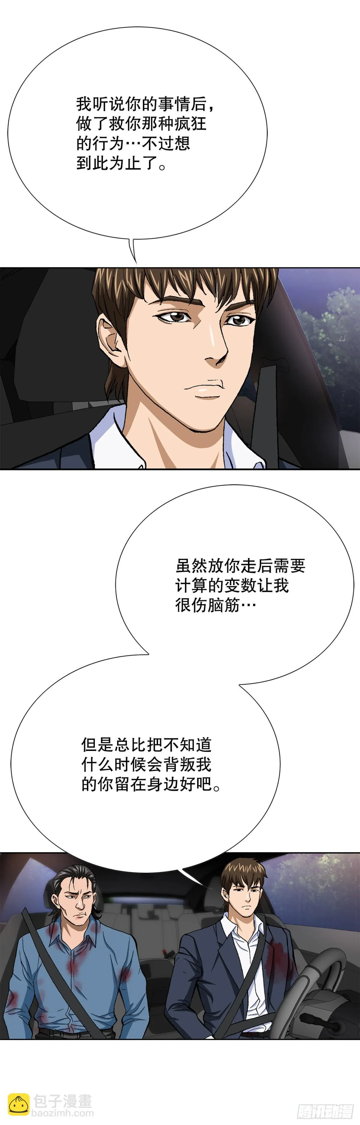 60.出逃15