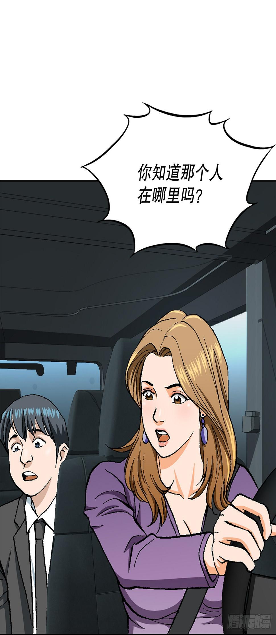 17.送命之路38