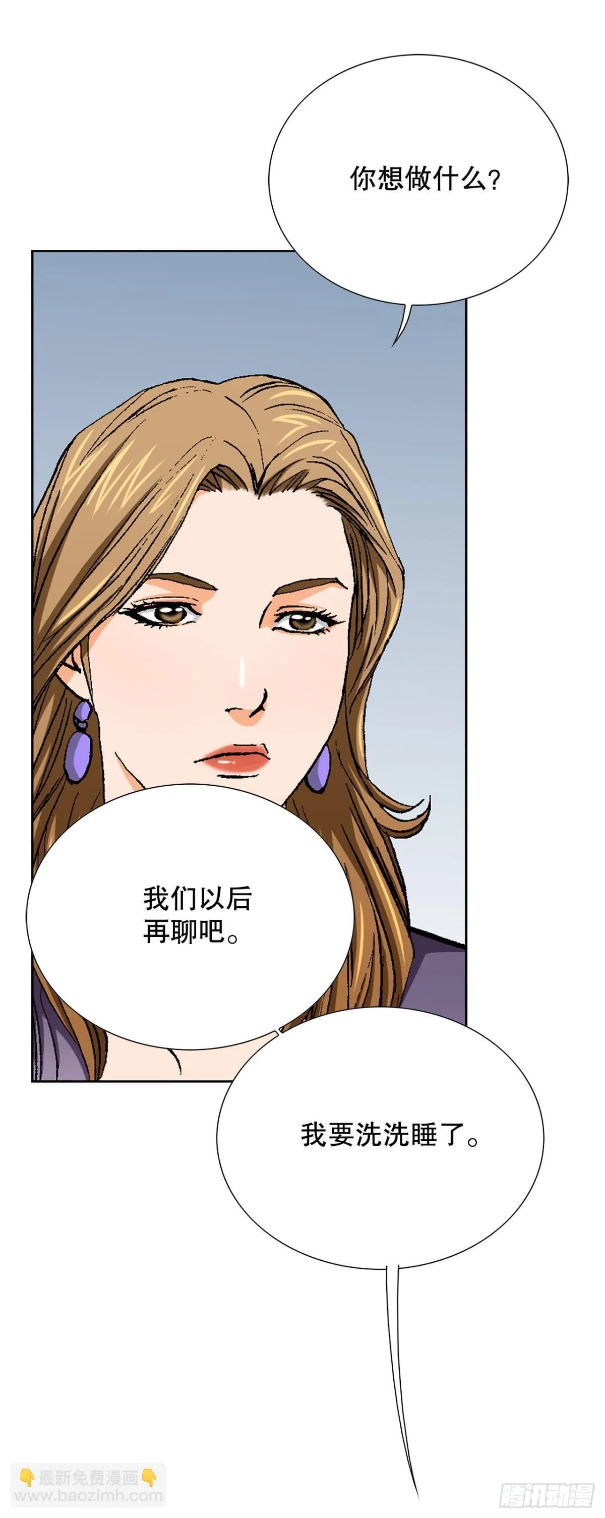 62.恶魔20