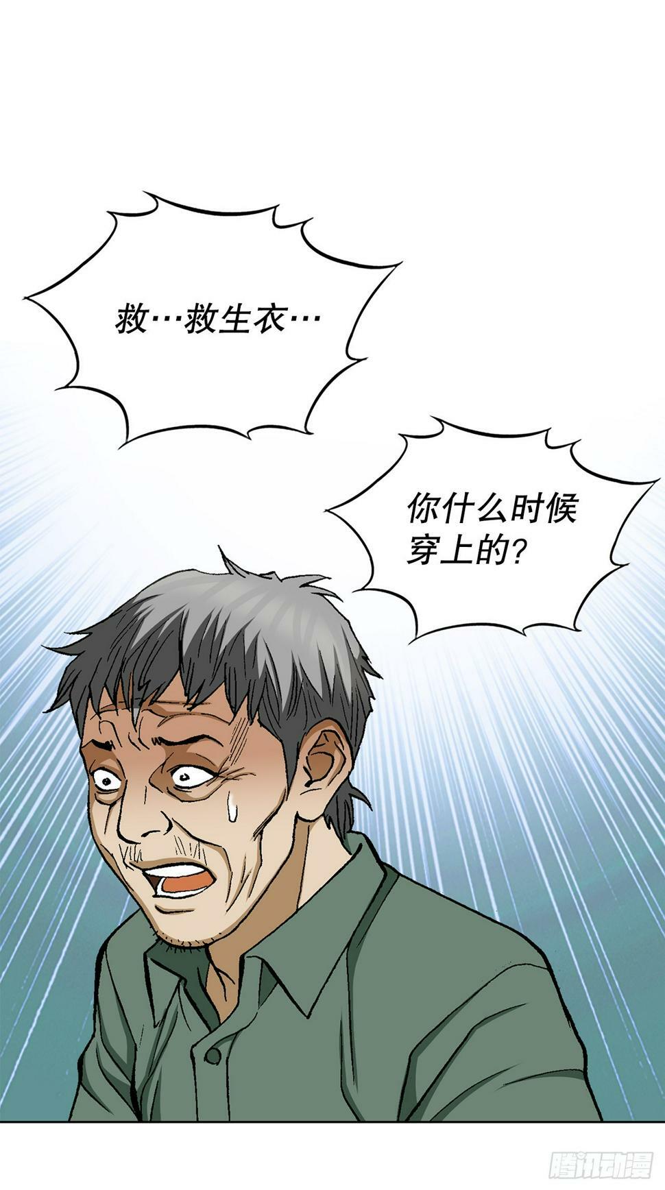 41.惩罚19