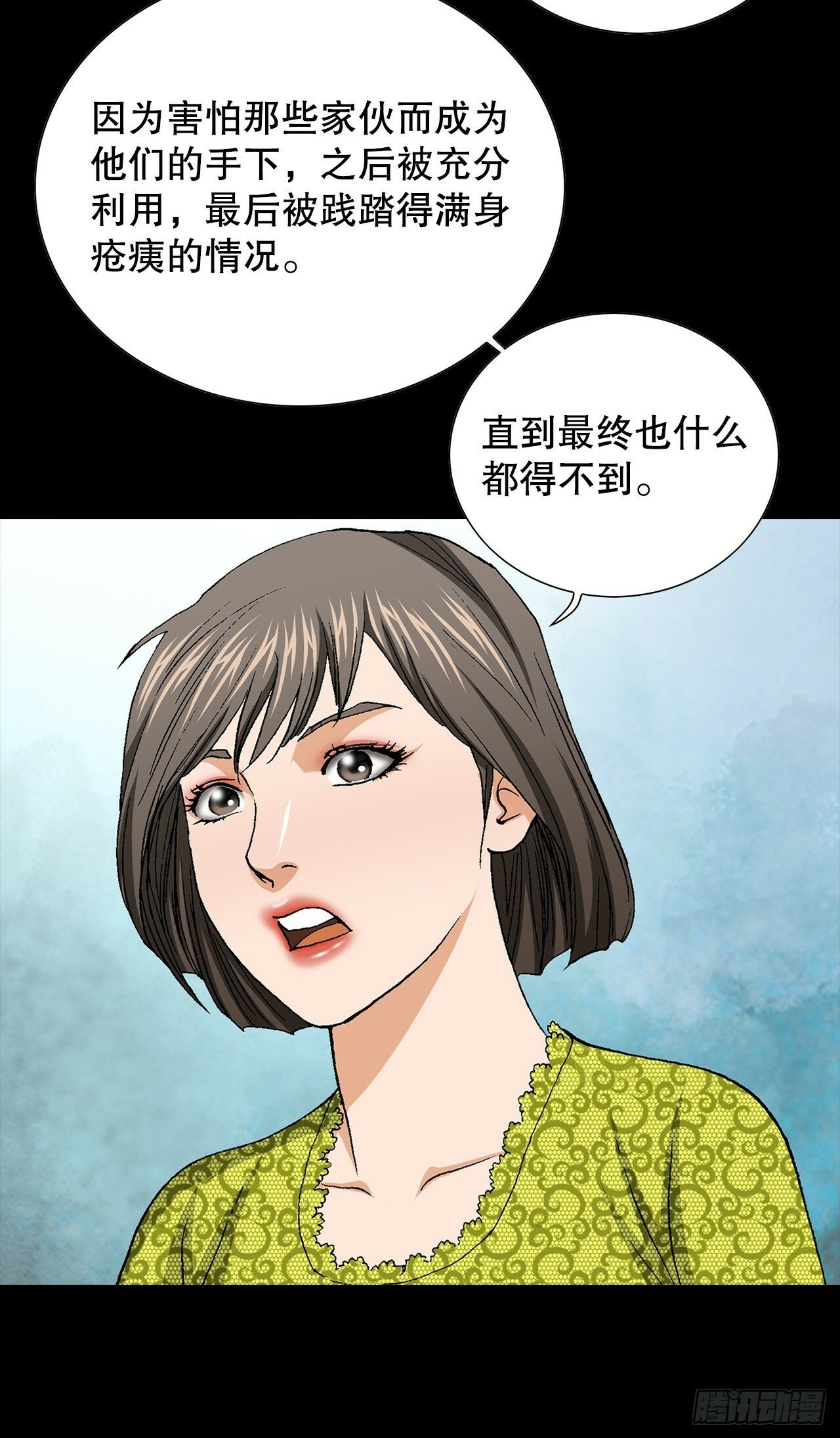 51.利用18