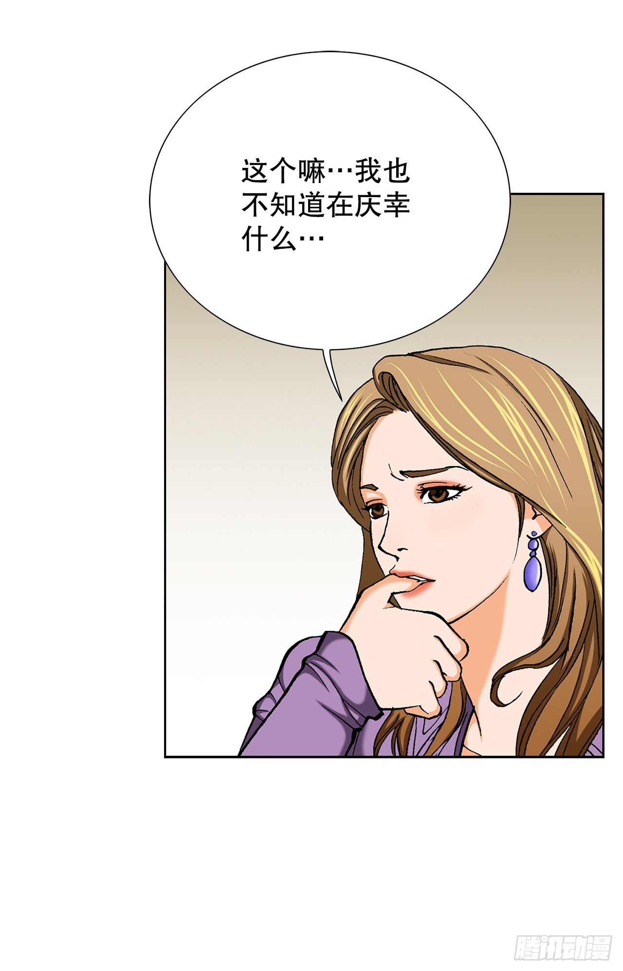 11.权力与暴力66