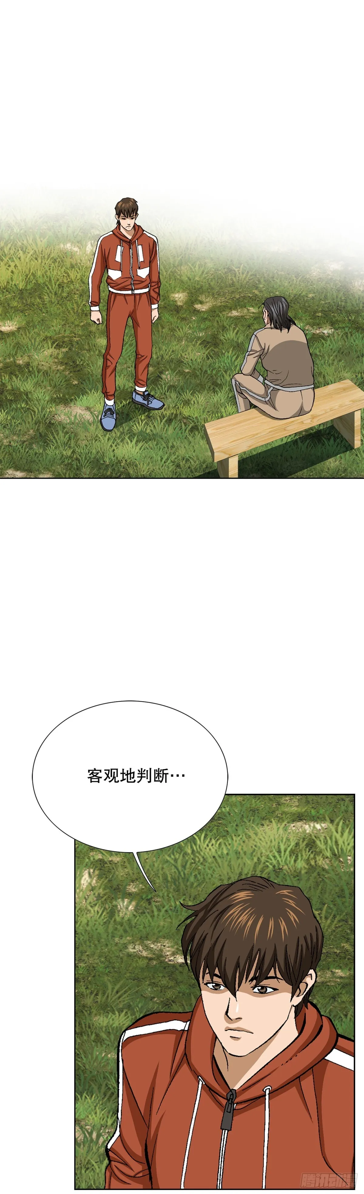 64.新成员61