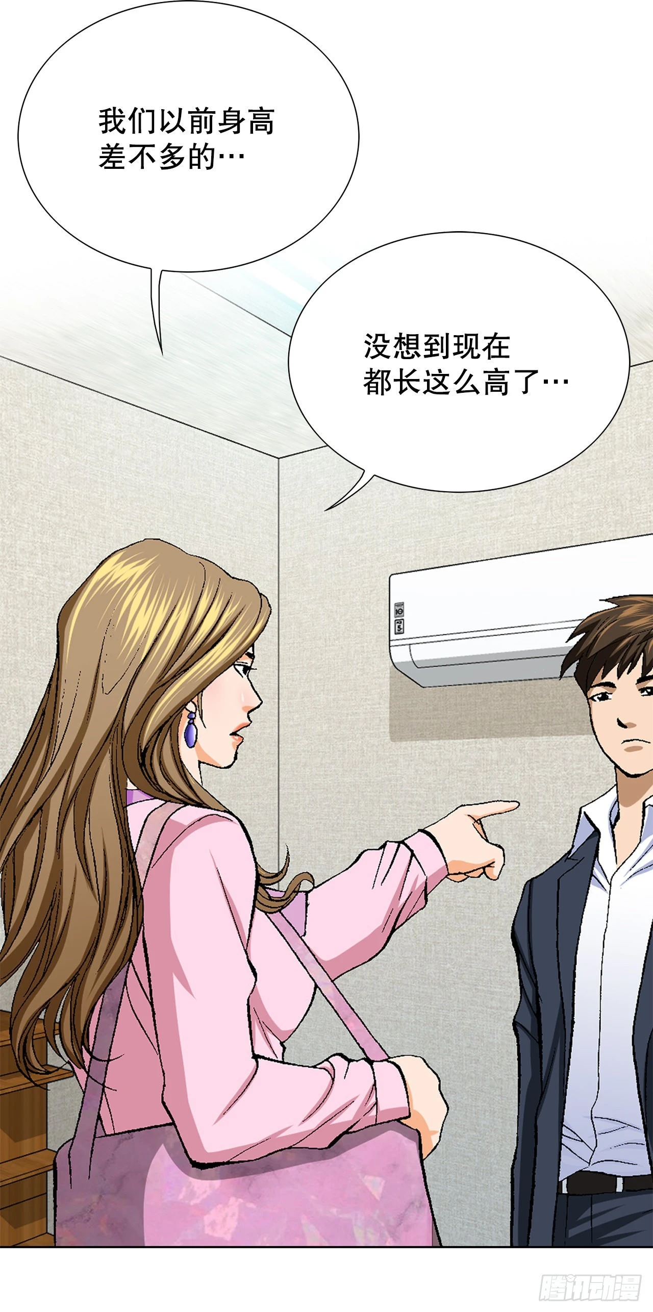 2.专业调解师55