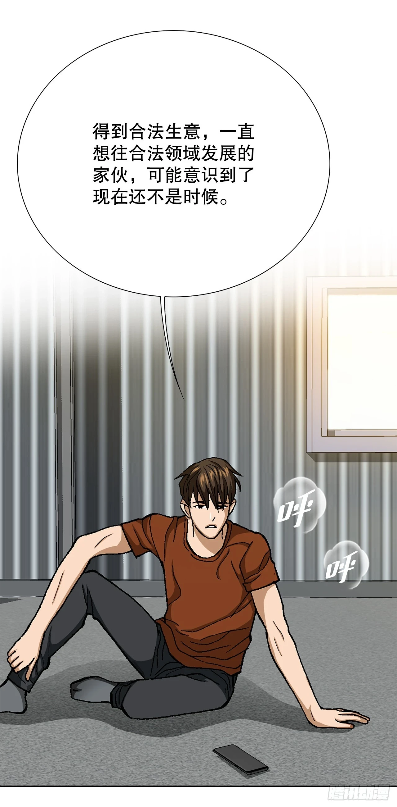 34.窃听72