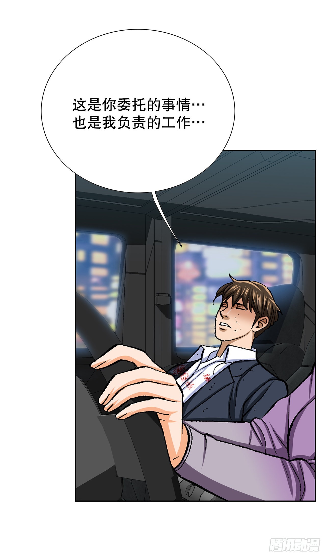 18.黑客拉撒13
