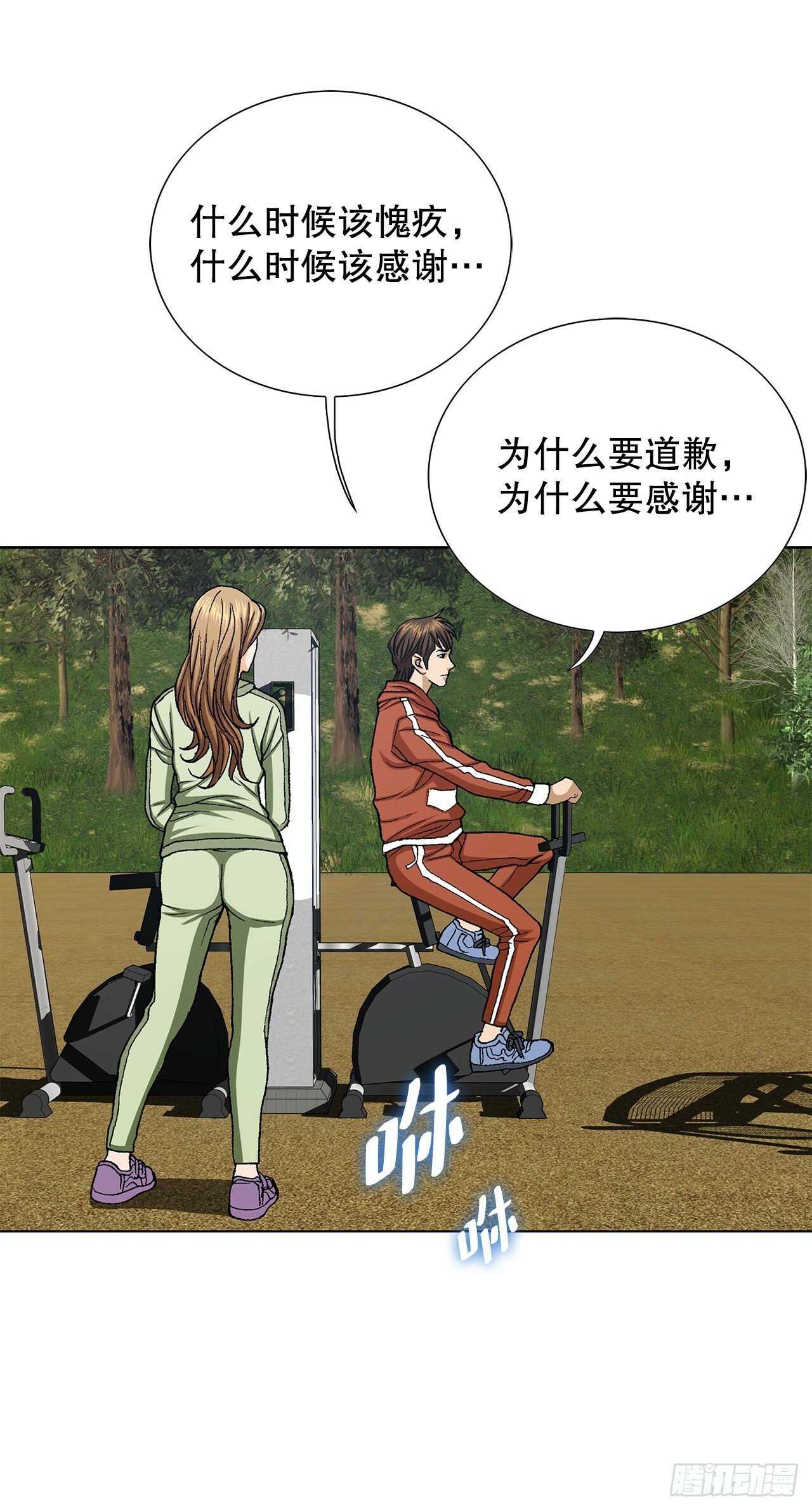 48.人质53