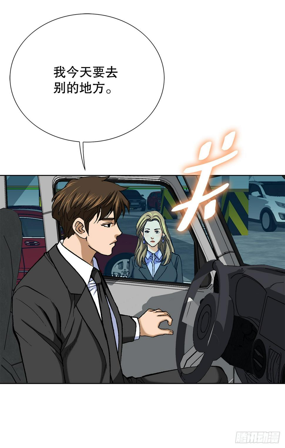 8.老鹰派77