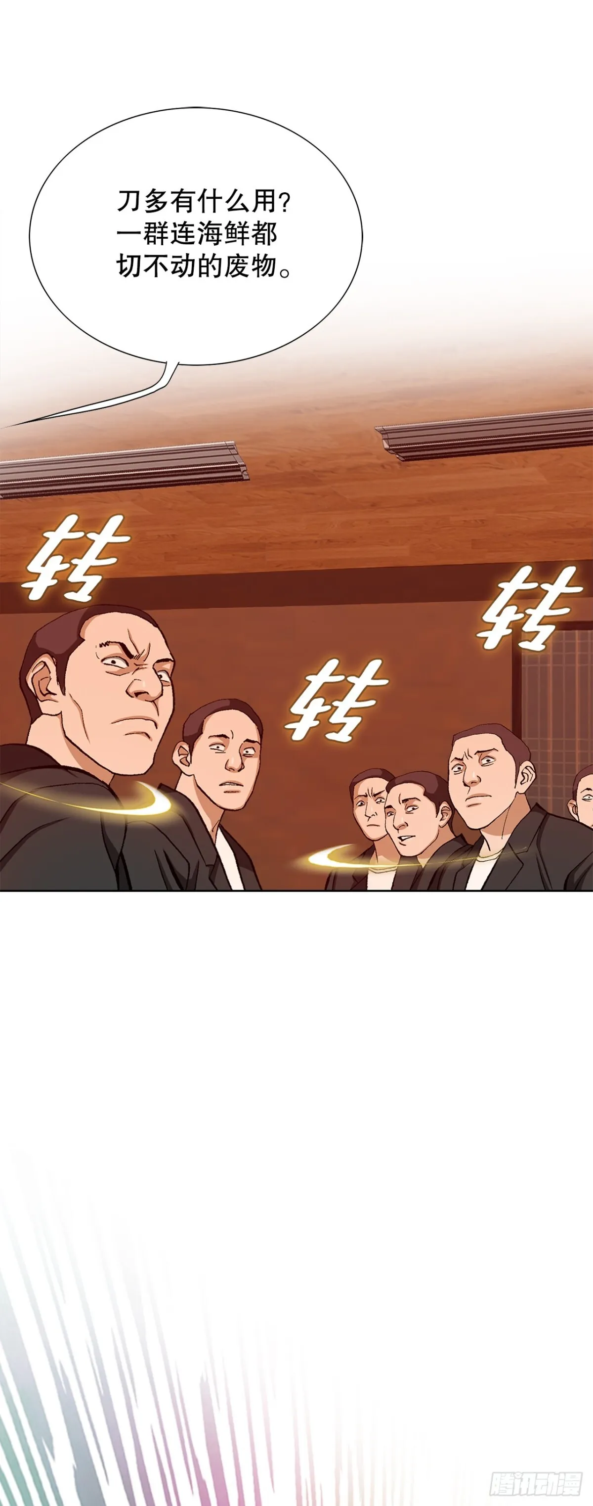 58.疯狂的行为2