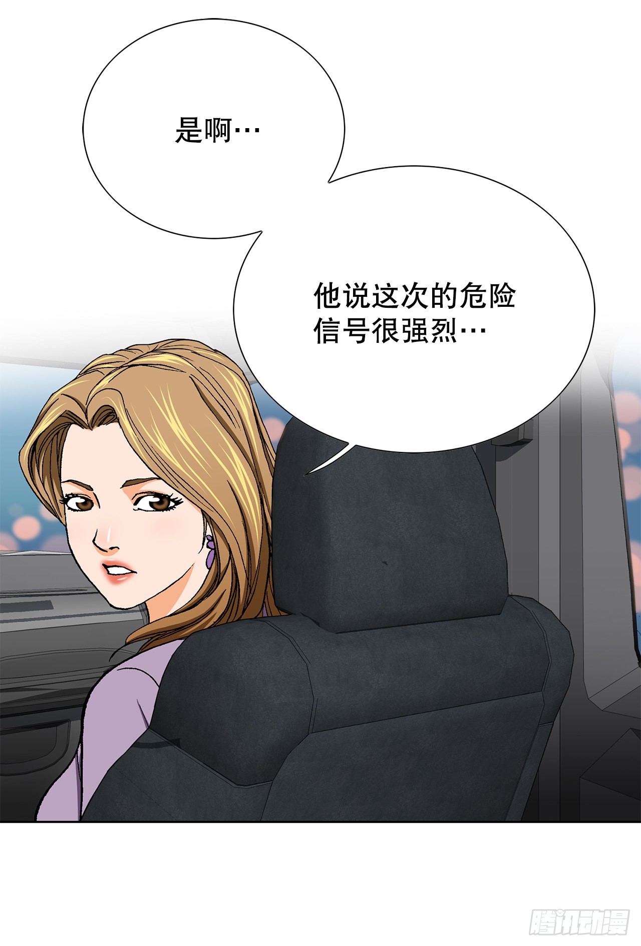 16.单挑（2）79