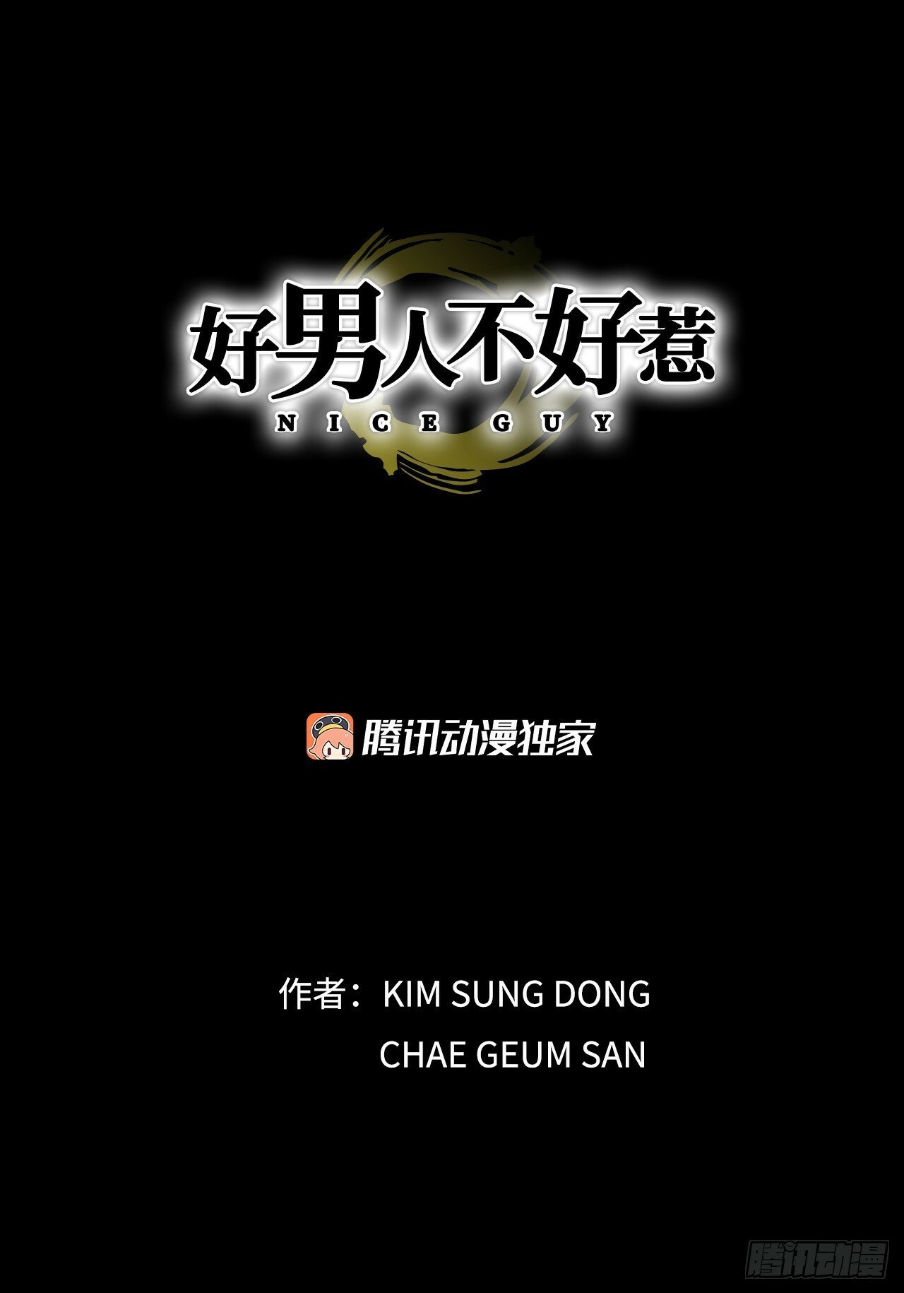 49.作战开始0