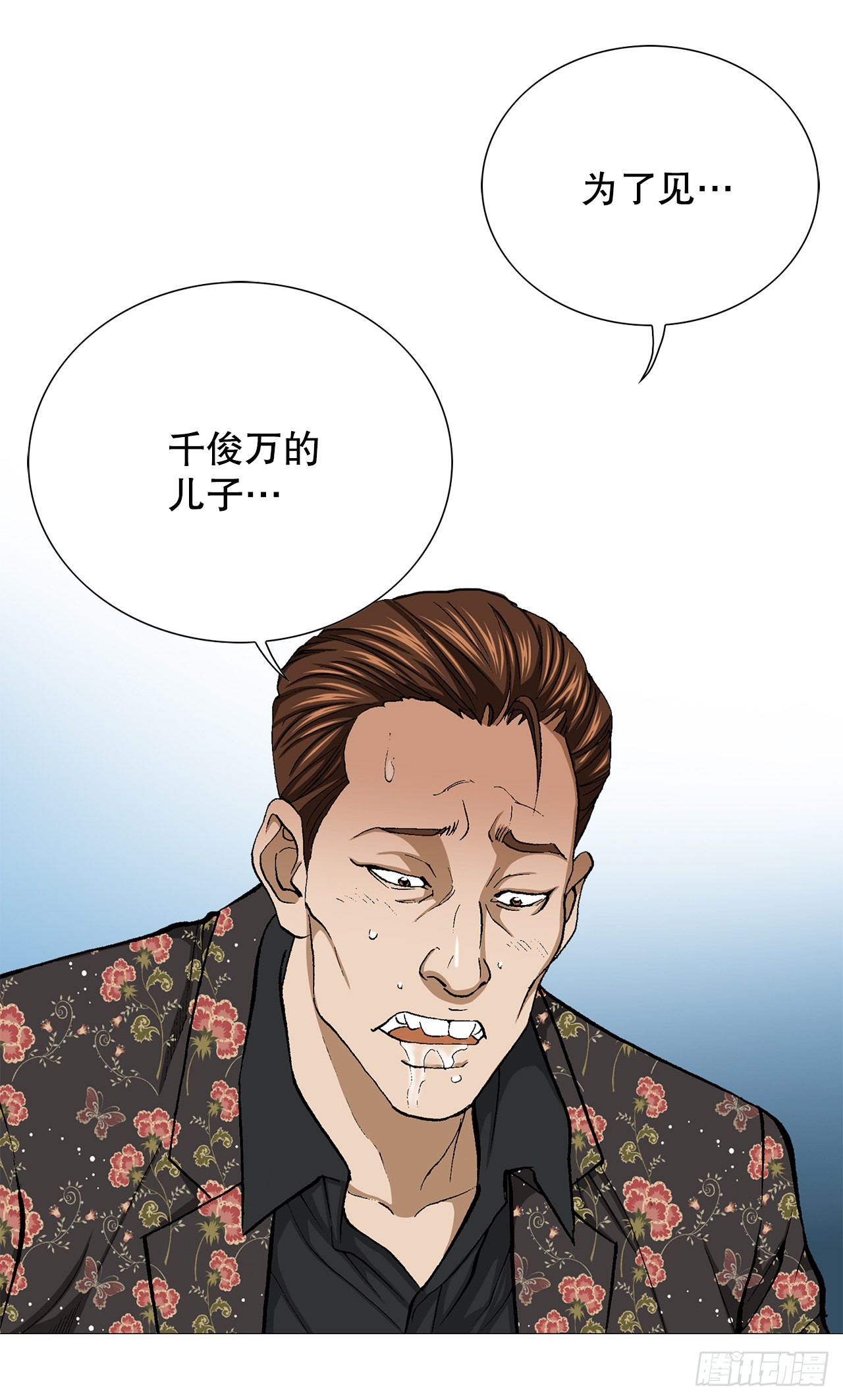 13.追踪96