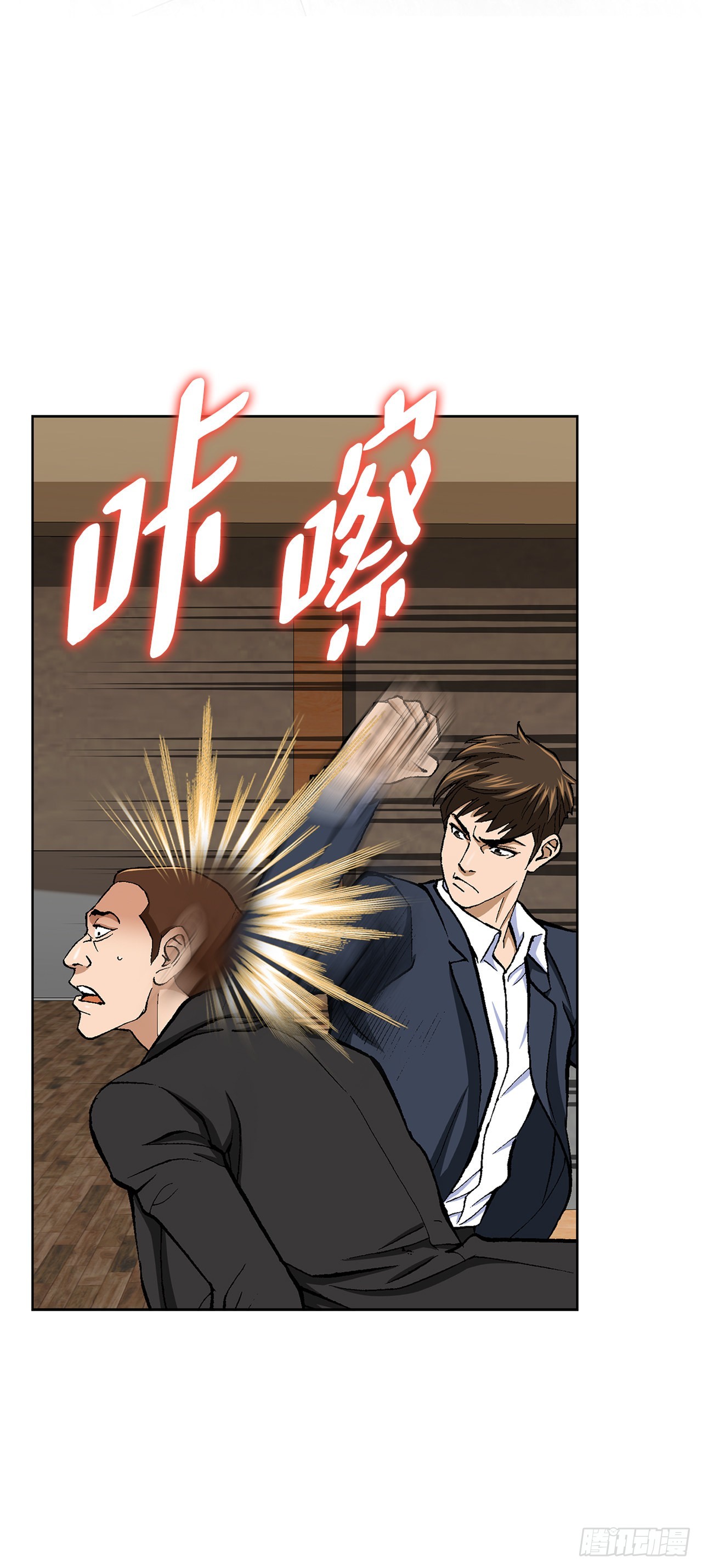13.追踪50