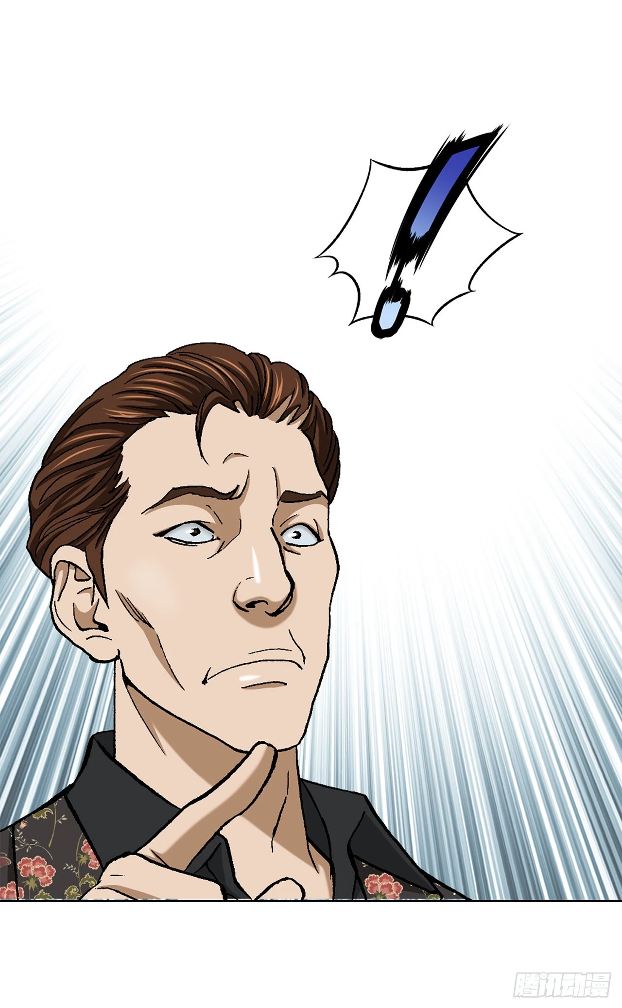 7.内部举报者70