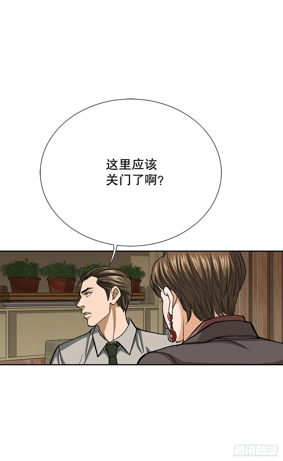 57.独秀的危机30