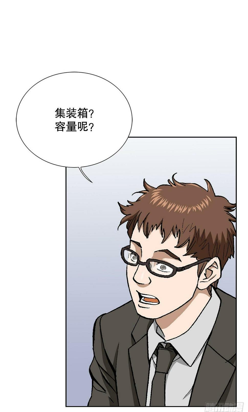 41.惩罚49