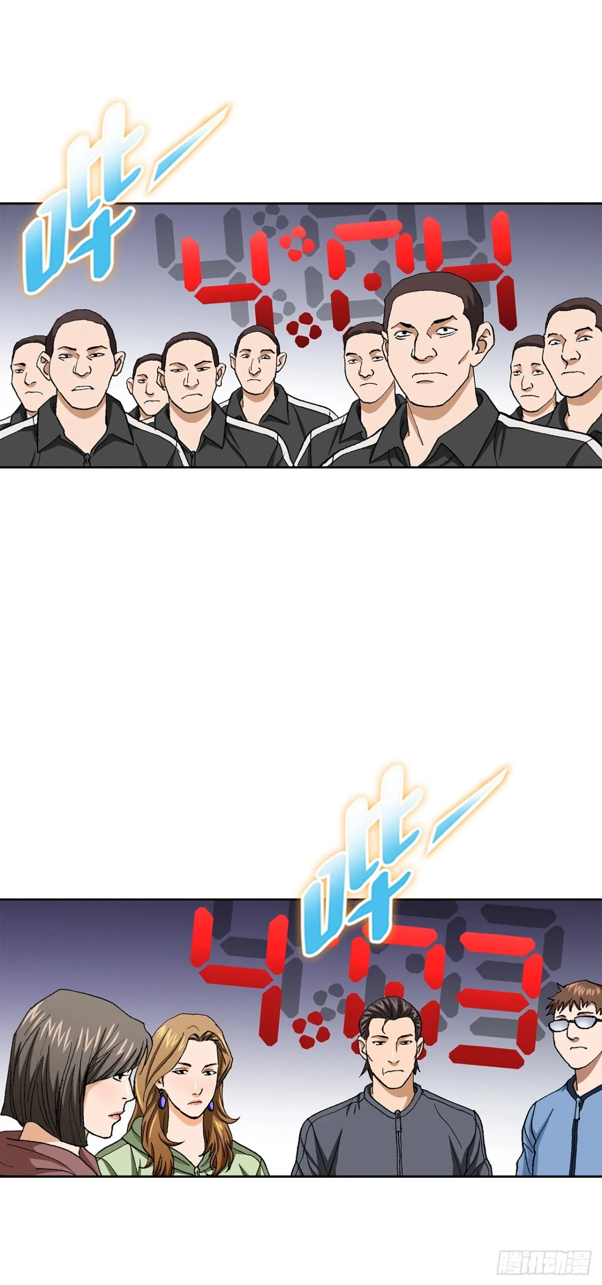 68.协商43