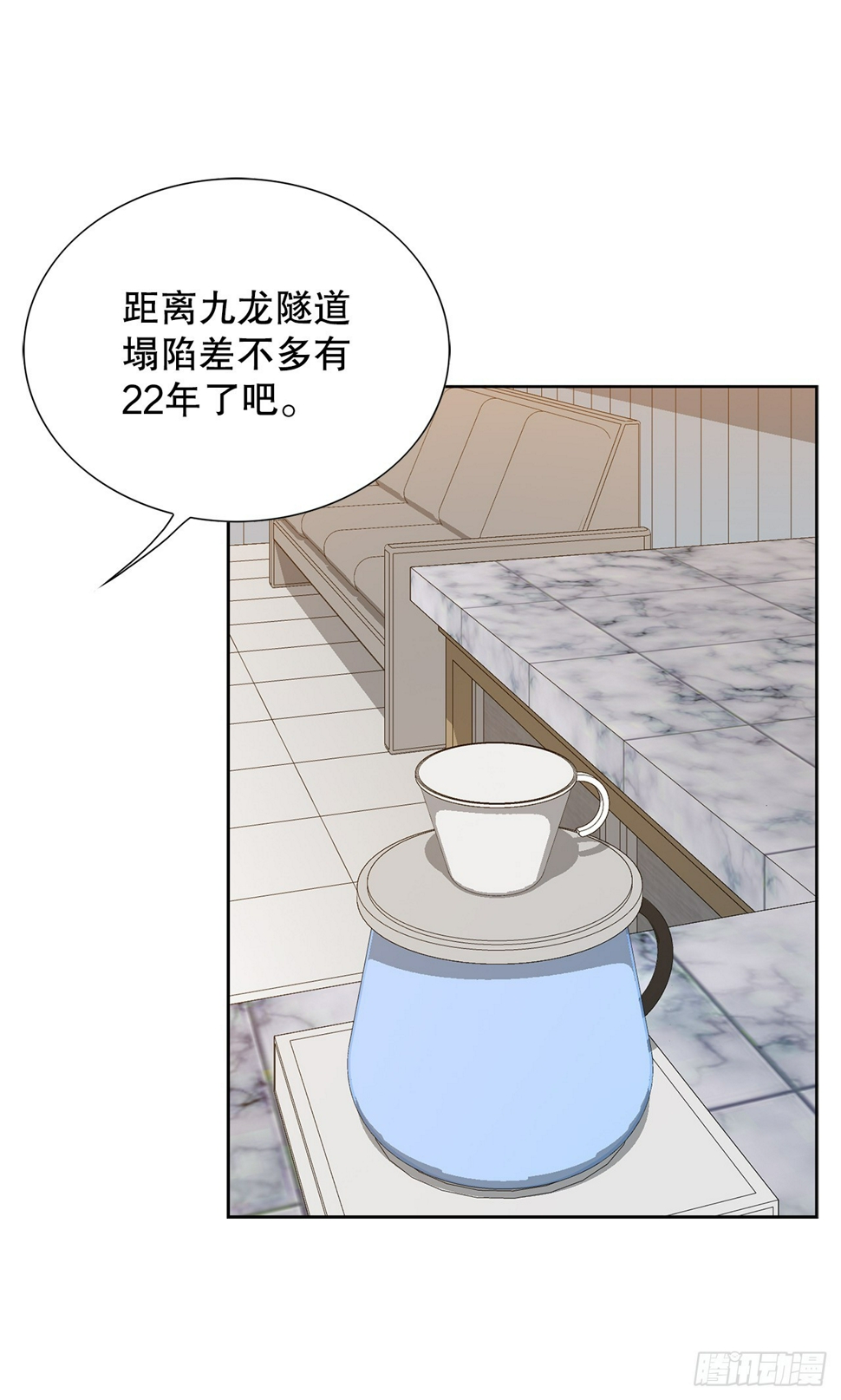 24.22年前59