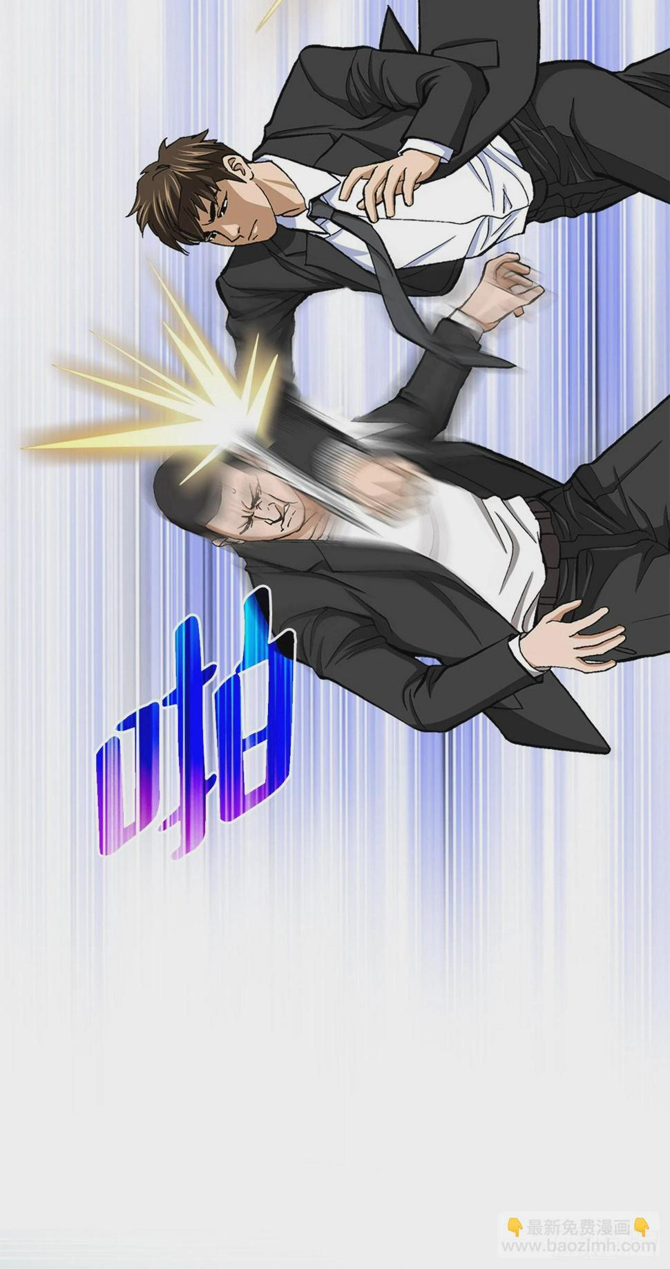 7.内部举报者82