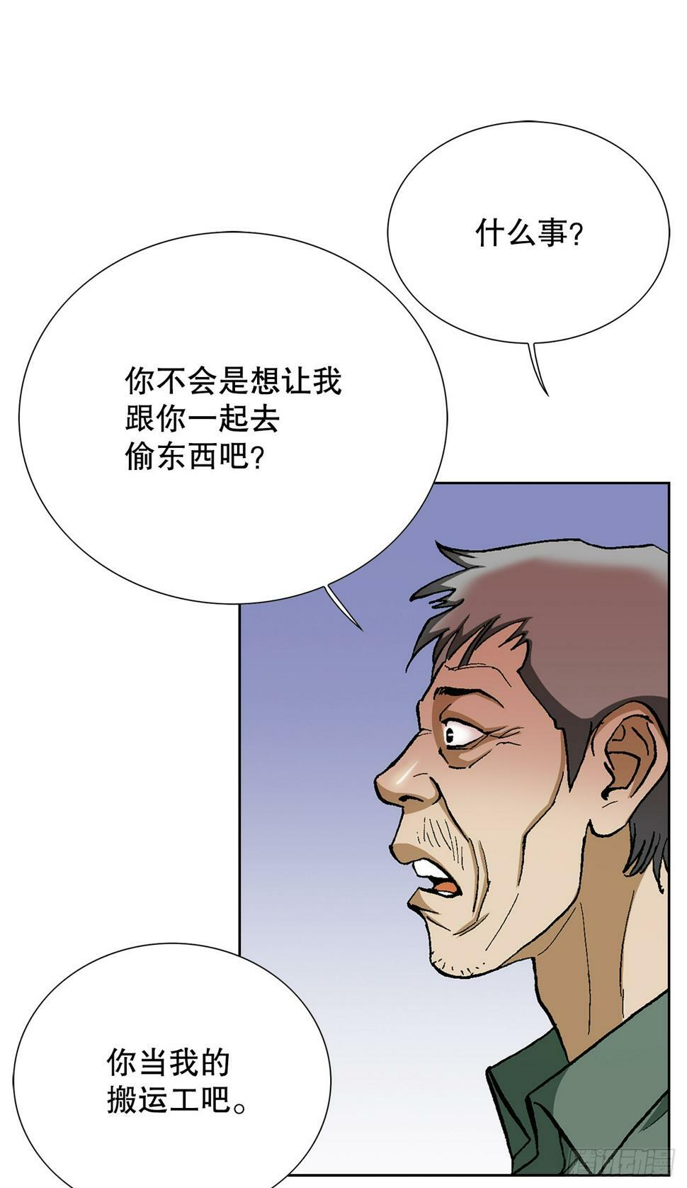 39.别墅岛56