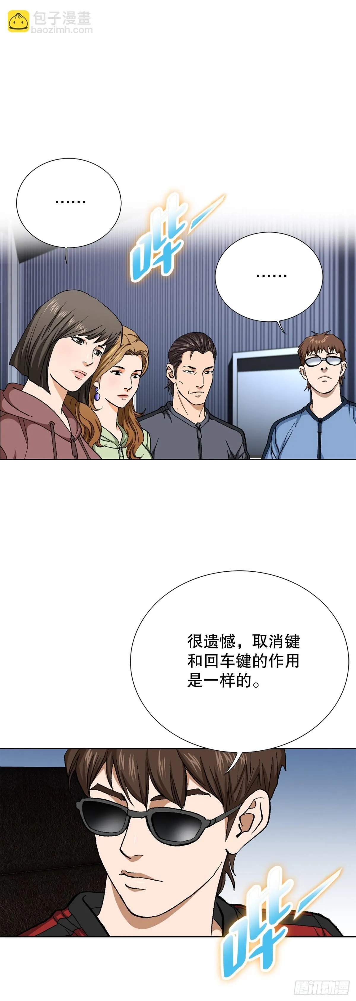 68.协商23