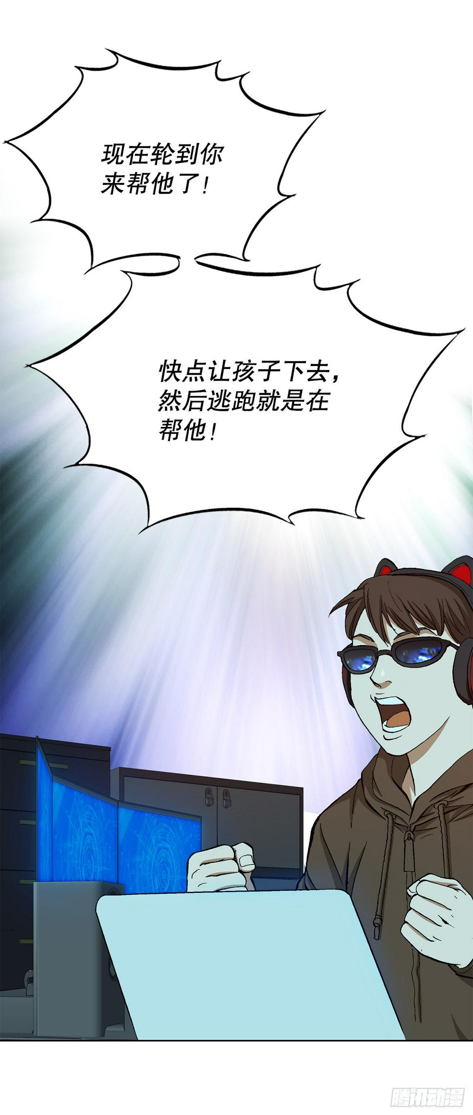 21.回家54