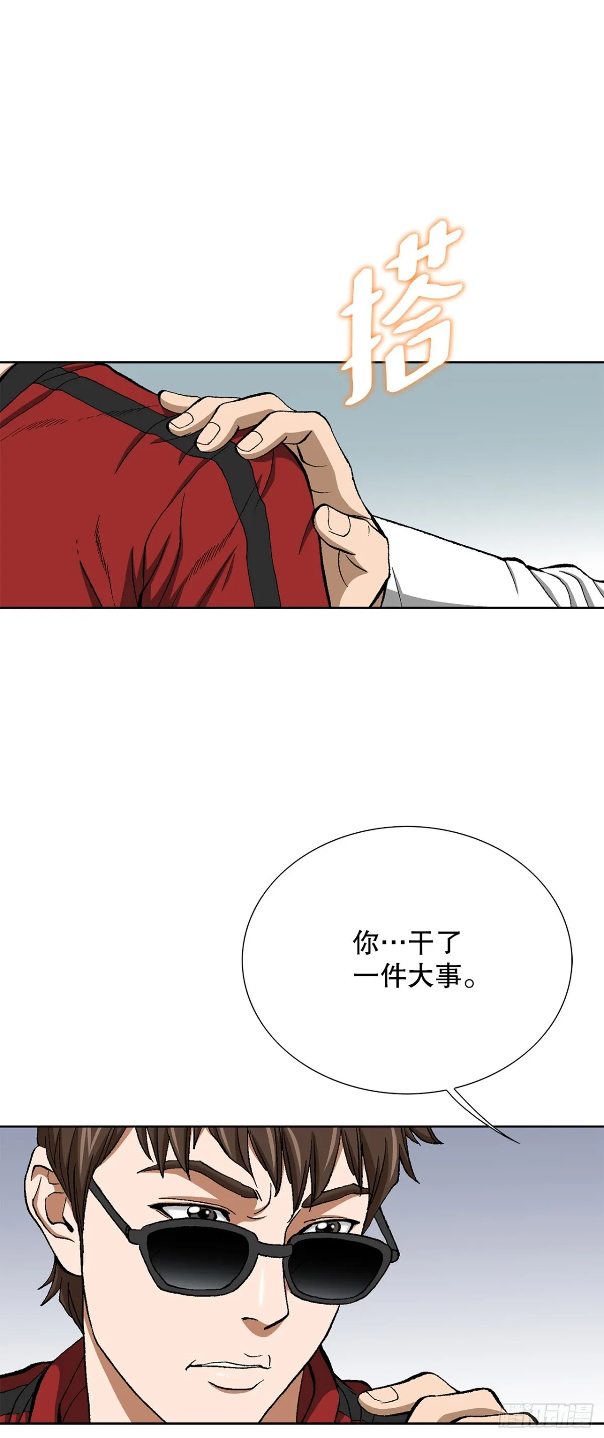 70.炸弹15
