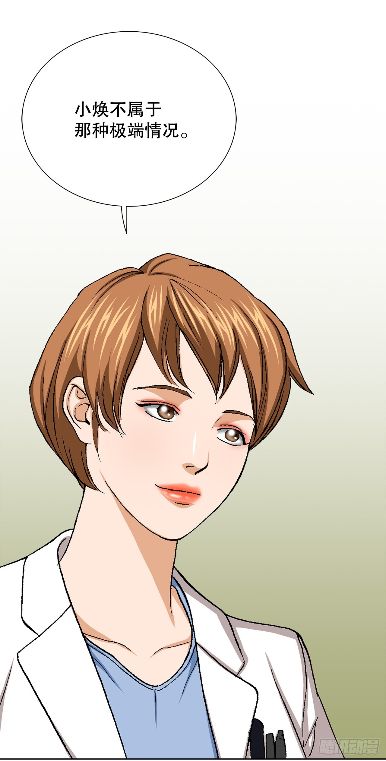 27.逆袭（2）4