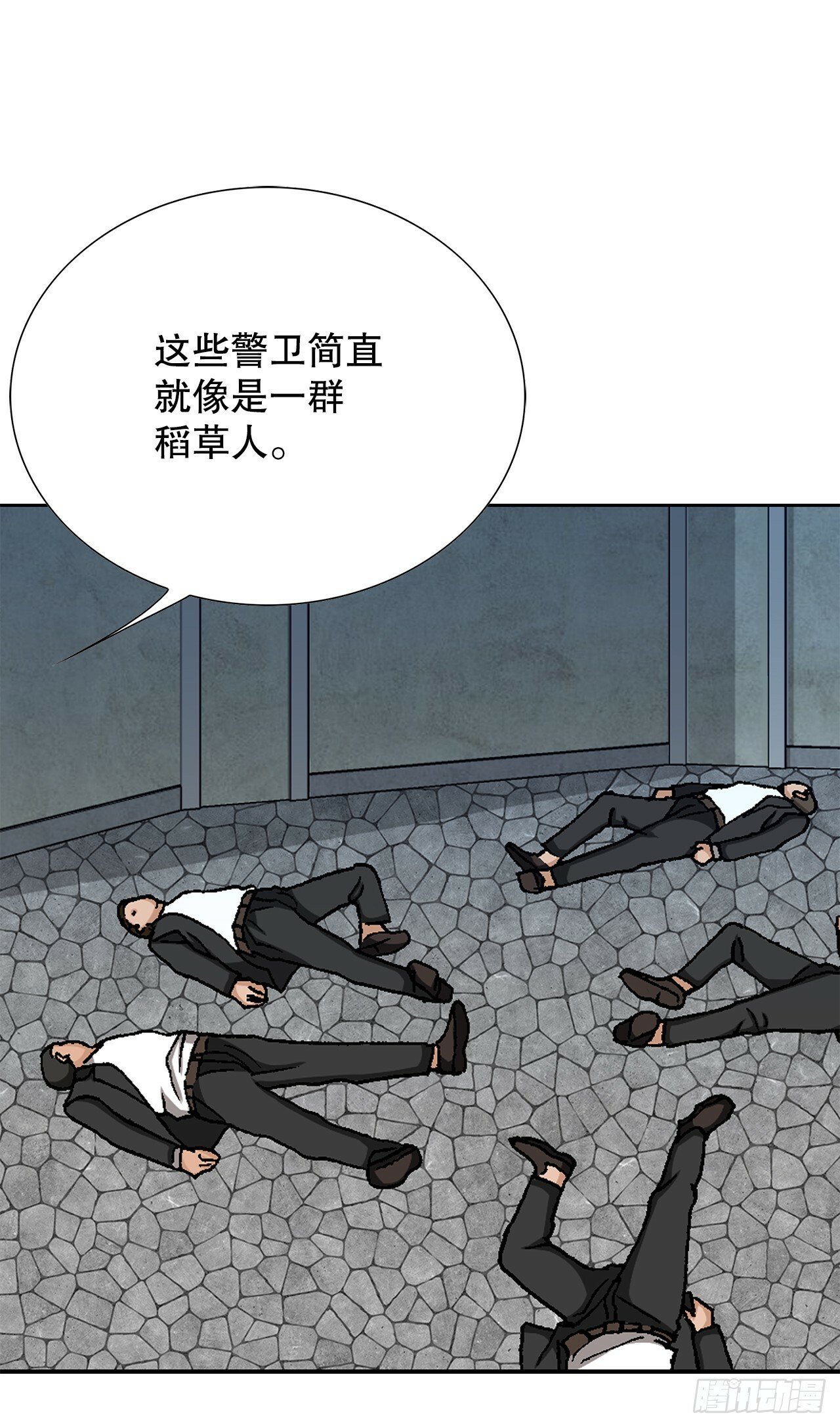 44.追击73