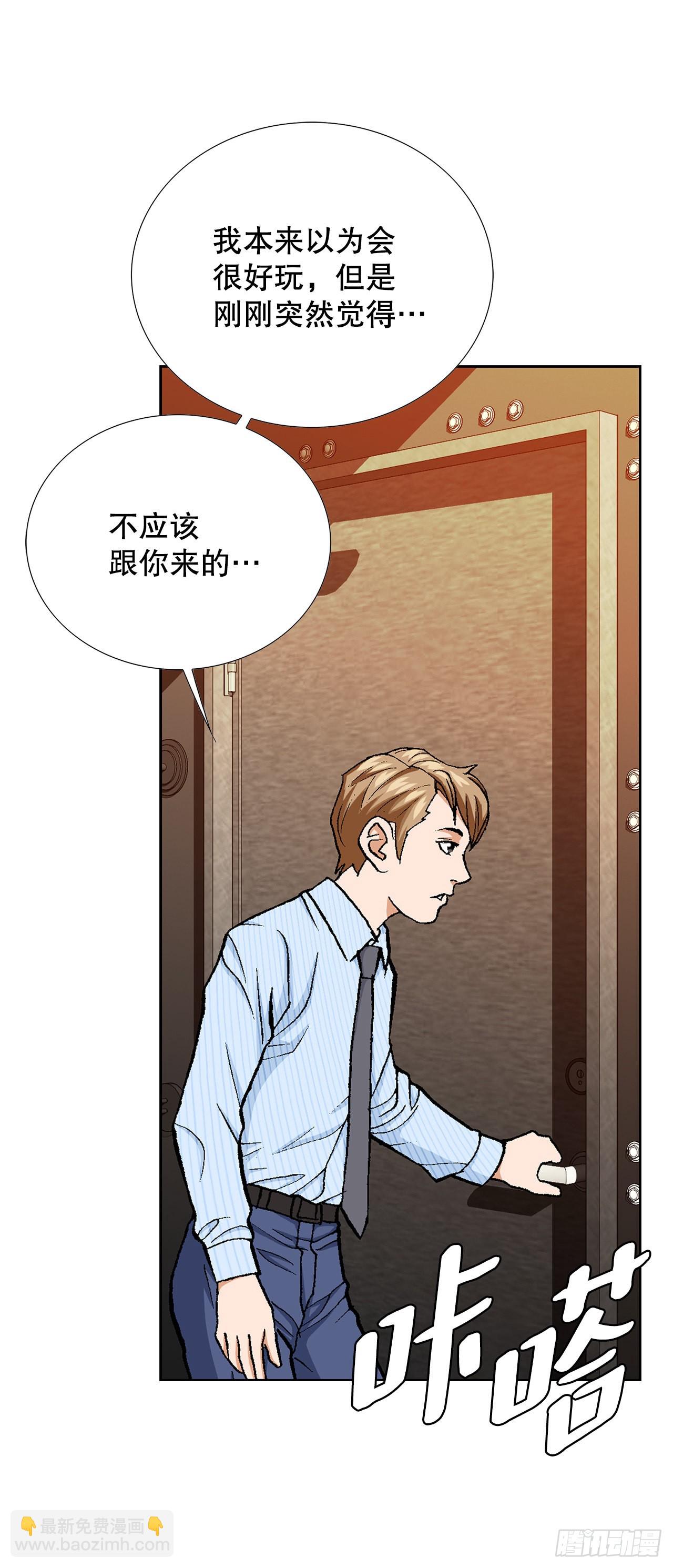 19.暴走30