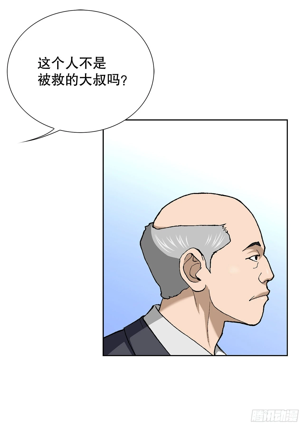 2.专业调解师81
