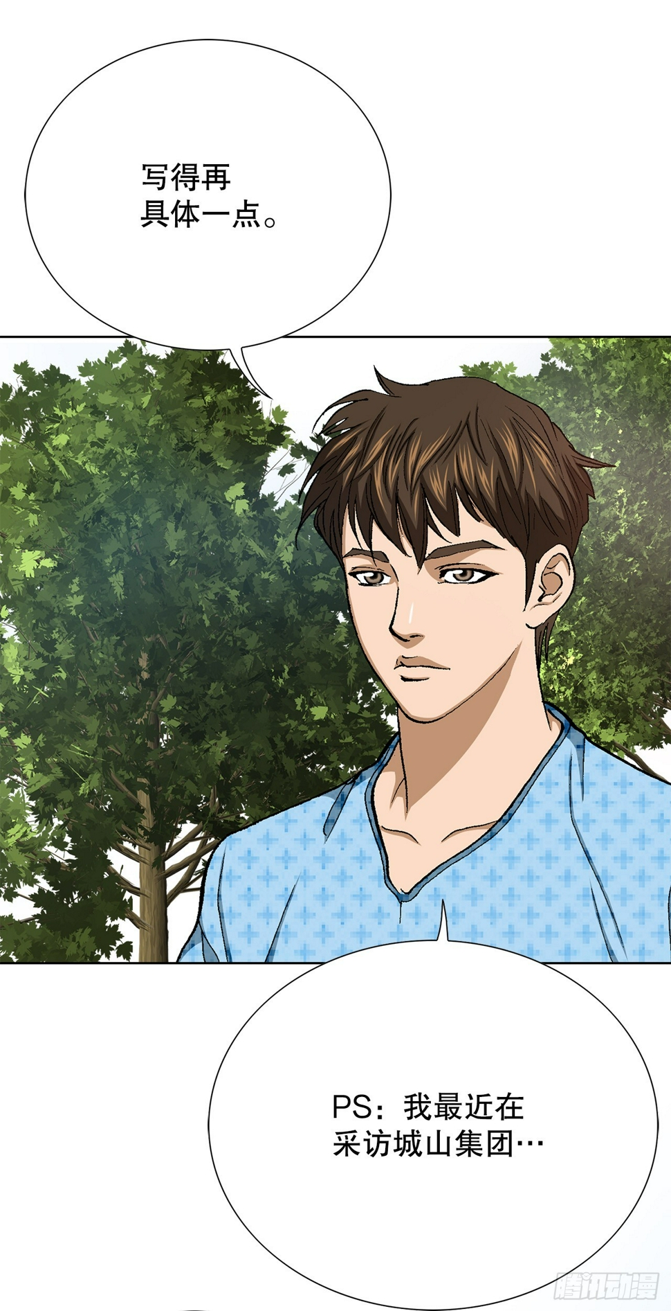 26.逆袭67