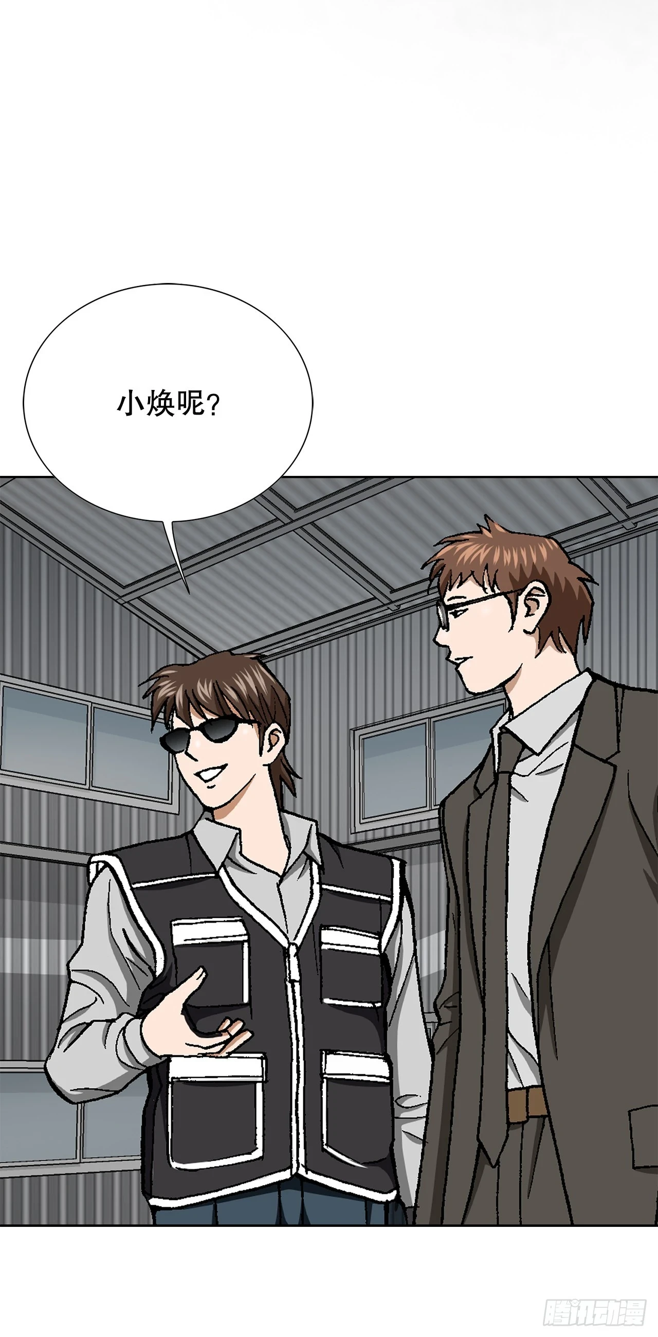 35.秘密基地43