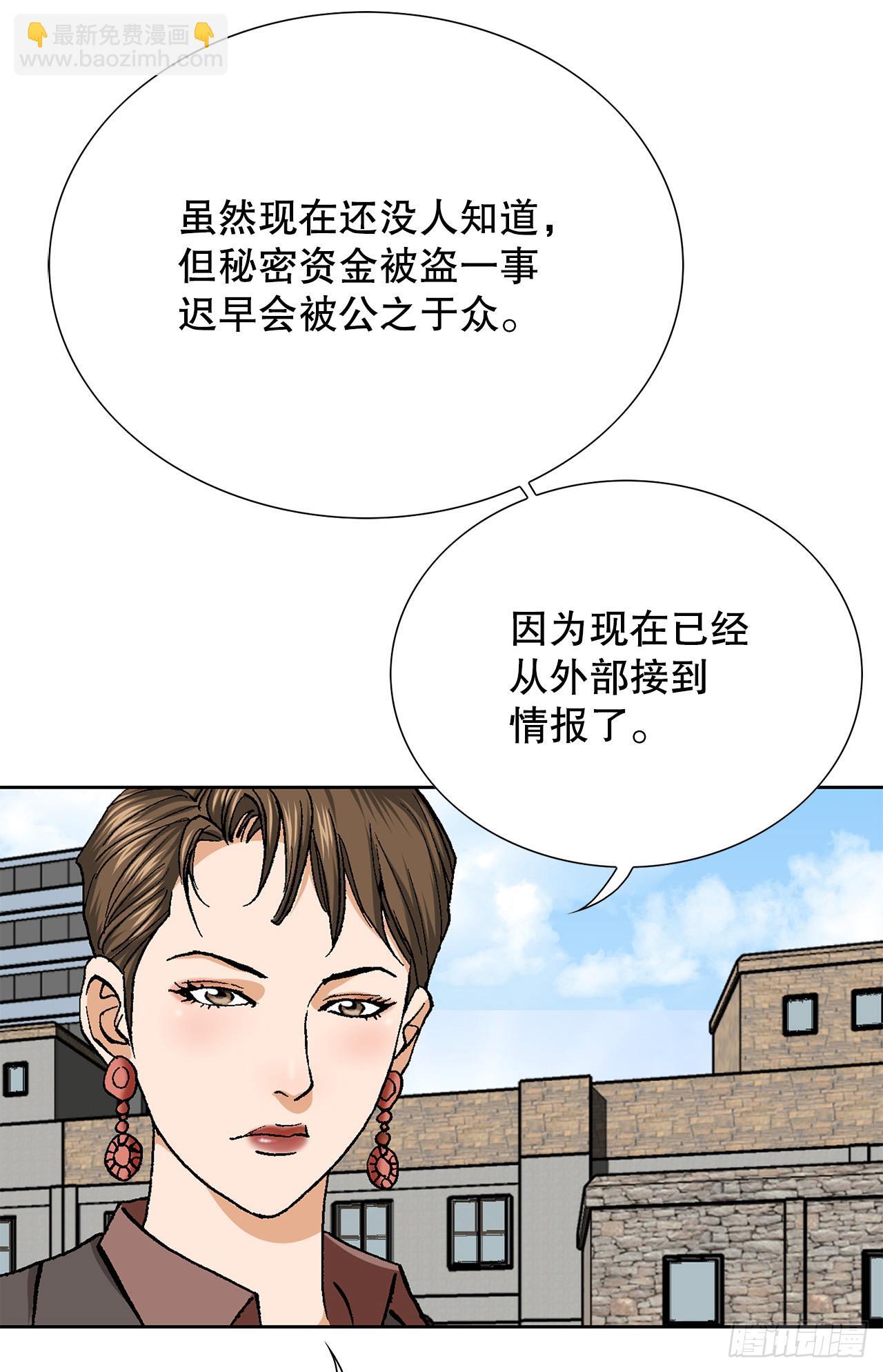 53.被抓14
