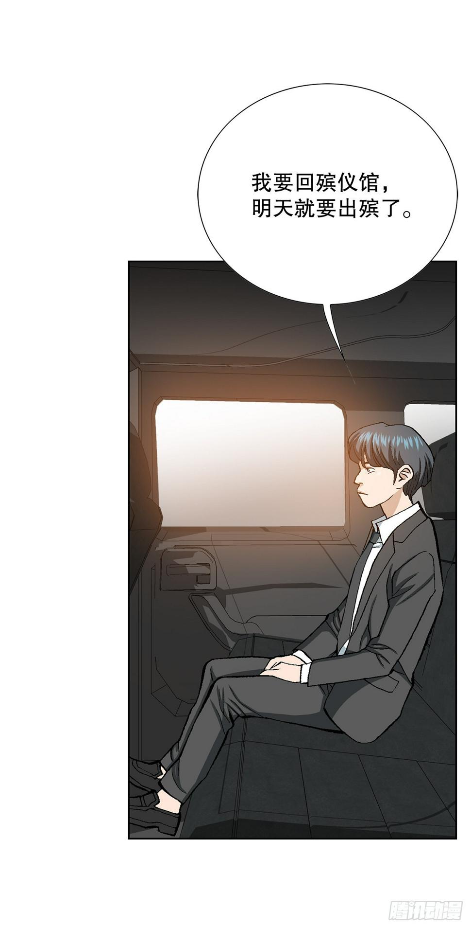 14.独秀49