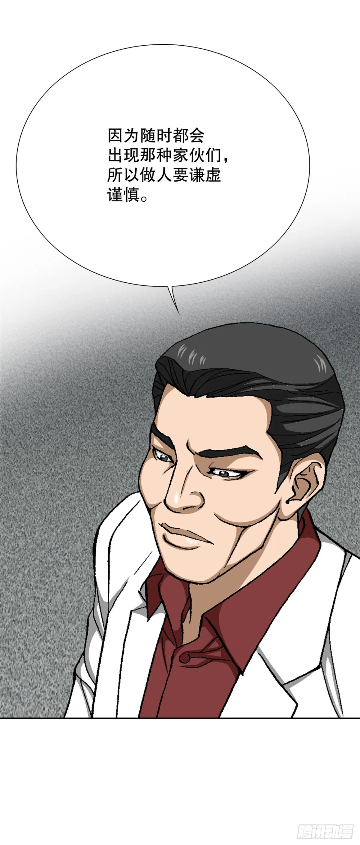 66.突袭（2）17