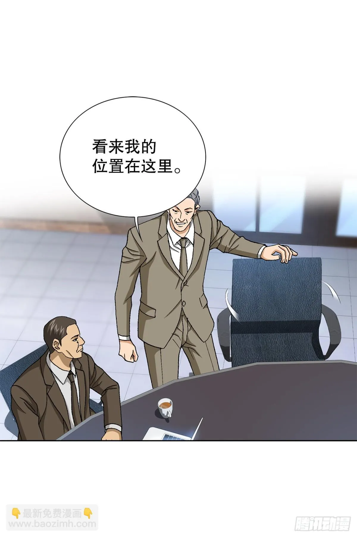 64.新成员35