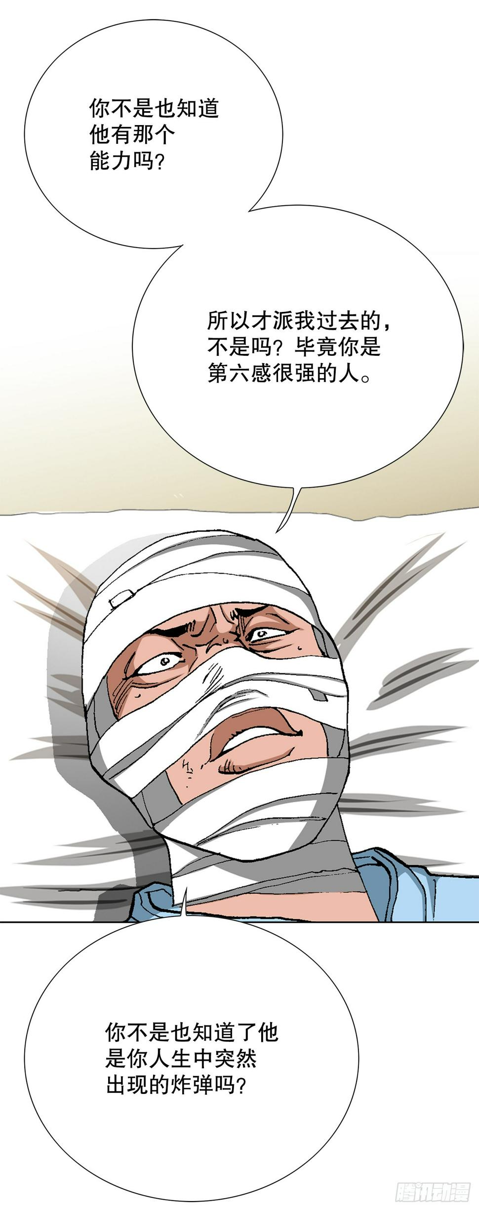 31.团队65