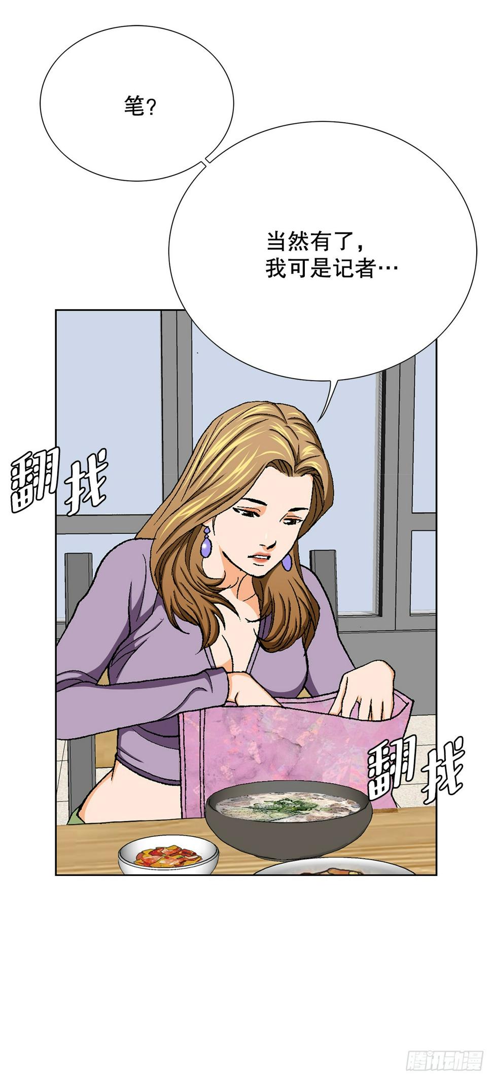 22.追击90